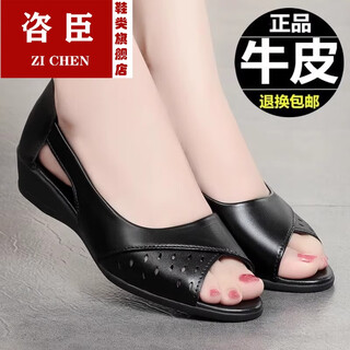 Counselor genuine leather sandals for women 2025 new summer comfortable soft sole wedge leather shoes fish mouth mom sandals black 38