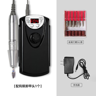 Jingmengyuan trendy care appliances nail polisher electric nail polisher small portable charging removal phototherapy nail chips adjustable speed 101 polisher (classic black) + 1 no. 20 tungsten steel polishing head