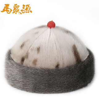 Ma juyuan time-honored men's autumn and winter seal fur landlord hat casual outing gift hat gentleman hat a full p seal satin cap full gray 56cm