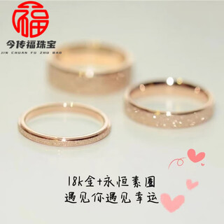 18k gold frosted plain ring valentine's day 18k rose gold female au750 couple pair 4mm us size 7