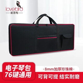 Acacia bird electronic piano bag universal piano bag 8mm cotton padded shoulder carry portable electronic piano bag black with red edges