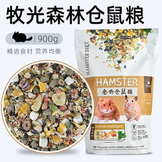 Muguang forest (eco forest) hamster food staple food feed dwarf mouse food golden bear food full price hamster food 900g