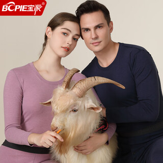 Baopai thermal underwear set men's cashmere couple plus velvet round neck seamless slim bottoming autumn clothes autumn pants women's autumn and winter cashmere warm protective patch plus version men's navy blue 2xl