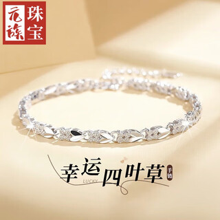 Yuan ethnic light luxury bracelet, women's fashion jewelry, chinese valentine's day, birthday gift for girlfriend and wife, four-leaf clover bracelet