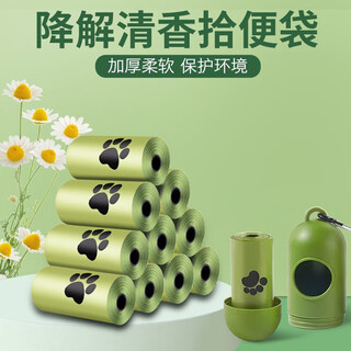 Crazy owner dog poop bag, garbage bag, cleaning bag, pet poop bag, disposable dog poop bag, portable for outing