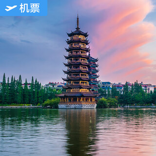 Tianjin-guilin special air tickets okay airways flagship store tianjin binhai international airport-guilin liangjiang international airport domestic air tickets