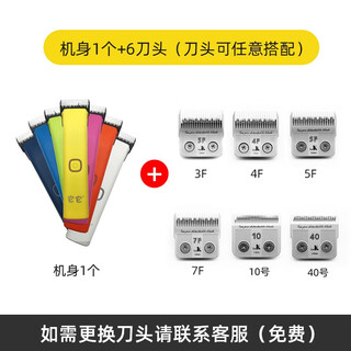 Taa taa it it t1 pet professional electric clipper dog high power shaver cat teddy golden retriever large electric clipper body + 6 blade package see option picture