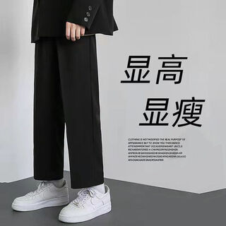Yixi pants men's spring, summer and autumn trendy loose sports casual pants wide-leg suit pants men's straight black nine-point pants black l recommended 100-120 jin jin equals 0.5 kg