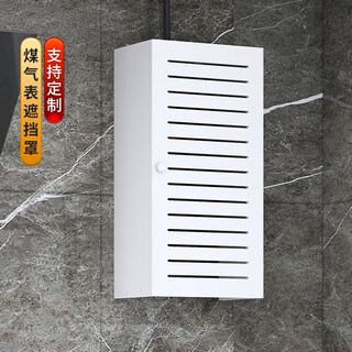 Shunmai (shunmai) gas meter decorative shielding box home kitchen natural gas meter decorative cabinet water meter weak electric meter shielding wall-mounted louver outer diameter length 30 height 50 thickness 25 single door
