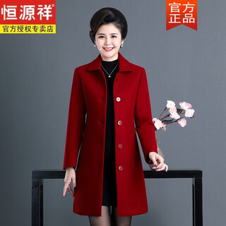 Hengyuanxiang women's wear middle-aged and elderly wool coat women's medium-length new winter clothes mother's wool coat middle-aged korean a perth burgundy al (recommended 100 jin jin equals within 0.5 kg)
