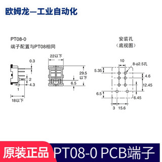 Omron omron original imported ly2nj ly2n-j small 10a wide-foot intermediate relay pt08-0