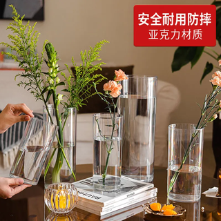 Juhan anti-fall straight vase acrylic hydroponic advanced cylindrical transparent plastic flower bucket flower living room decoration 15*40 high transparency and thickened pet material 40cm drop-resistant and wear-resistant modern simple style