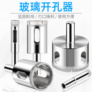 Jigong glass hole opener drill bit emery tile ceramic marble hole expander 6mm buddha beads grinding and rounding tool 3mm