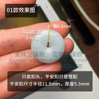 Shiniao 18k gold exquisite safety buckle buckle head jade jade clip buckle necklace buckle accessories nostalgic jade buckle head does not fade 01 style