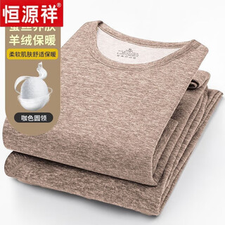 Hengyuanxiang men's wool mulberry silk double-sided thermal underwear set round neck plus velvet medium thick slim fit quick warm autumn clothes and autumn pants trendy 906 wool warm silk moisturizing plus velvet - khaki set/official store flagship l male recommended 90-115 jin jin equals 0.5 kg/official store flagship