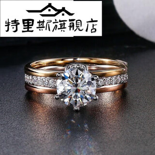 Tris three-color ring arm platinum rose gold six-claw micro-paved moissanite ring wedding ring diamond ring chinese valentine's day gift 50-cent gold three-color ring