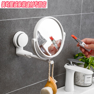 Abdt bathroom wall-mounted small bathroom mirror without punching mirror dormitory dressing magnifying suction cup folding makeup mirror wall hanging female single-way mirror (flat)