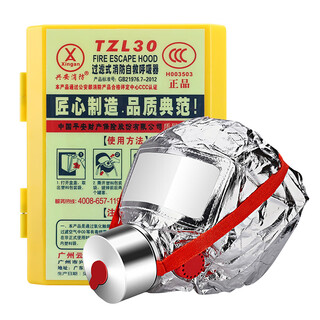 Gas mask firefighting fire escape mask gas mask anti-smoke gas filter self-rescuing respirator luminous respirator