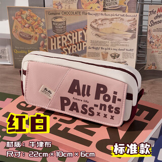 American retro pencil case ins large capacity niche non-colliding student pencil stationery box high-looking junior high school student special pencil case for boys and girls girls stationery bag thickened large capacity - red and white
