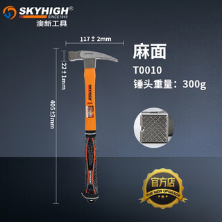 Australian and new zealand tools special steel high carbon steel european claw hammer woodworking nail hammer magnetic hammer pied corner aoxin claw hammer t0010 right angle pied surface 6 liang