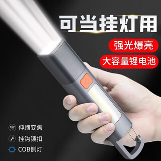 Lion orixing strong light flashlight 200000 lumens rechargeable mini portable outdoor ultra-bright laser long-range household led multi-zoom/floodlight side light/hook lock buckle can be used as a