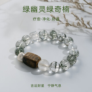 Baoxinfanrui bosfru natural green ghost treasure plate crystal bracelet authentic qinan agarwood beaded bracelet for wealth and good luck high-end gift qinan agarwood green ghost crystal bracelet bracelet length 14cm