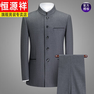 Hengyuanxiang new autumn and winter men's chinese stand-up collar suit suit suit middle-aged gray tunic suit two-piece versatile new medium gray 185c