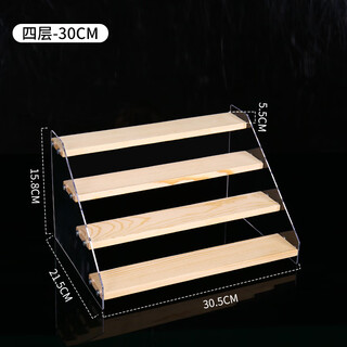 南暖盲盒收纳展示架手办多层梯形架阶梯分层置物架陈列柜亚克力透明板 4层 30cm宽