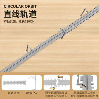 车致合金遥控高铁玩具火车儿童复兴号动车模型中国和谐号轨道列车男孩 直线轨道【总长约1.2米】