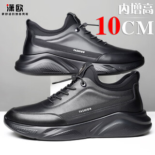Haweipaul invisible inner height increase men's shoes 10cm winter velvet thick-soled leather shoes men's casual leather business sports shoes men's black (invisible height increase 10cm) 8089 40