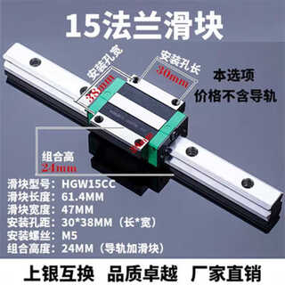 Linear guide slider slide rail square rail linear rail hgh/w15/20/25/30/35/45cc ca hgw15cc flange type others
