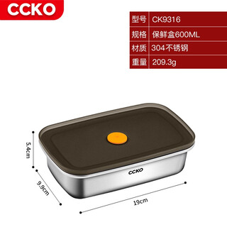 Ccko crisper box 304 stainless steel dumpling box fruit lunch box refrigerator special sealed box storage box 600ml japanese stainless steel crisper box 1 layer