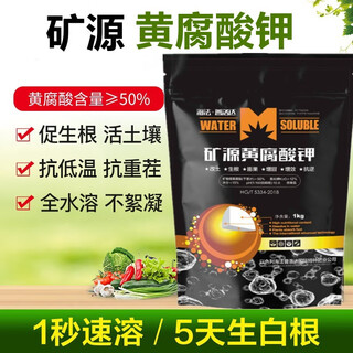 Lagasai mineral source potassium fulvic acid, humic acid rooting, regulating soil acid and alkali, water-soluble fertilizer, vegetables, fruit trees, medicinal materials, flowers, mineral source potassium fulvic acid 1000g*10 bags