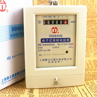 Medidor eléctrico de Shanghai DDS844 Medidor de electricidad de una sola fase electrónica/Medidor de energía eléctrica 5-20A 10-40A 30 (100) A