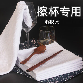 Special cloth for wiping wine glasses, towels for wiping cups, wiping glass, red wine glasses, bowls, tableware, drying cloth, napkin, traceless water-absorbent mouth, bulejunwei xl (40*40cm) 5 pack