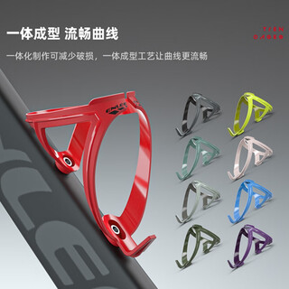 Enlee bicycle water bottle rack mountain road bike water cup rack outdoor cycling sports water bottle rack riding accessories china red (two mounting screws are included)