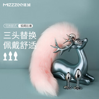 Mystery ji backyard tail metal anal plug door sm torture tool private part wear stimulation women's special adult sex toys sexual flirting tools complete set masturbation devices alternative abnormal toys