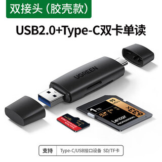 Greenlink usb3.0 high-speed multi-function two-in-one card reader supports tf/sd slr camera driving recorder security monitoring otg mobile phone memory card dual card single reading usb2.0