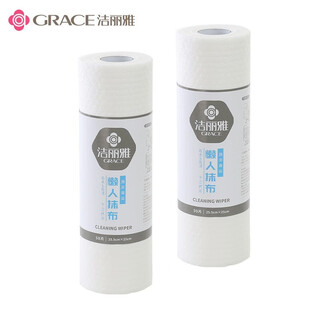 Grace lazy rag thickened wet and dry kitchen disposable rag not easy to stain with oil cleaning cloth lazy rag pure white (4 rolls * 50 pieces)