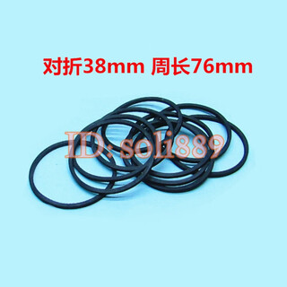 Tape recorder belt vcd evd dvd belt rubber band repeater tape recorder transmission belt 25-100mm folded length 38mm 10 pieces others