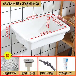 Manlop old-fashioned ceramic sink rectangular kitchen sink household sink water bucket wash basin balcony pool 45x60cm ceramic sink + bracket - send water