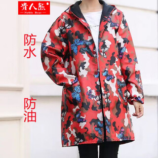 Guiren xiong velvet thickened smock, warm coat, men's and women's work clothes, waterproof and oil-proof camouflage long coat, kitchen long-sleeved labor insurance suit, red floral (with hood), medium size (120-170)