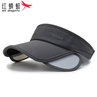 Red dragonfly (red dragonfly) sun hat for men, summer beach, sun protection, face covering, korean version, trendy big brim, cycling trip, sun hat