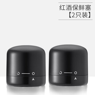 Yuanhengxie red wine bottle stopper freshness creative glass bottle stopper wine vacuum wine stopper pull-type plastic sealing bottle cap red wine stopper 2 pack