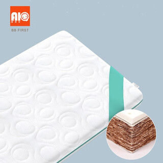 Airich baby mattress coconut palm children's baby mattress kindergarten all-season baby mattress removable and washable knitted four-season mattress 100*56 (suitable for small beds)
