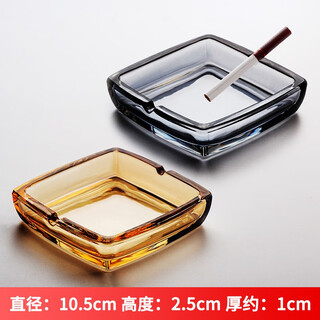 Manwei household windproof ashtray office business ashtray creative personality living room small simple glass ashtray bedroom anti-fly ash amber + ash