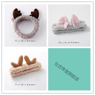 Special headband for washing face, men's makeup mask headband, women's hairband with wide edge, non-slip hair compression hairband, simple and cute, fire winter three-piece set, coffee, khaki antlers, gray cat ears