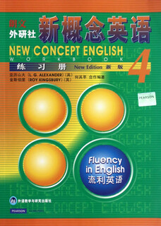 New concept english exercise book (4)