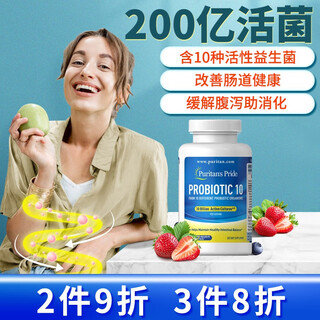 Pripuli probiotic capsules adult conditioning intestinal and gastrointestinal care constipation and diarrhea nourishing gastrointestinal health products pregnant women laxative and stomach protector 20 billion live bacteria 1 bottle