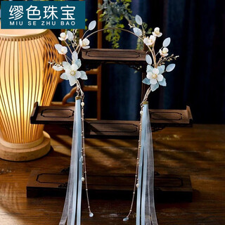 Miu se hanfu lazy headband headband tassels step shake ancient style madonna halo fairy headband daily short hair costume accessories lingluo a15-201